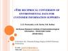 The reciprocal conversion of environmental data for customer information support
