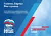 Отчет депутата Нижнетагильской Городской Думы седьмого созыва