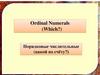 Ordinal Numerals (Which?)