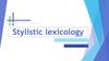 Stylistic lexicology