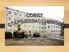 Совет старшеклассников