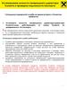 АО "Райффайзенбанк". Инструкция по доставке договора клиенту