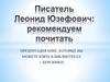 Книги,  которые вы можете взять в библиотеках