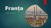 Franța