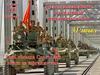 День вывода Советских войск из Афганистана