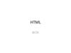 HTML