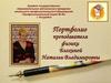Портфолио преподавателя физики Блохиной Натальи Владимировны