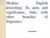 Modern english lexicology