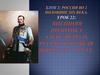 Внешняя политика Александра II. Русско-турецкая война 1877-1878 гг