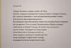 Псалом 52. Славянская псалтирь святорусская редакция