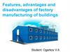 Features, advantages and disadvantages of factory manufacturing of buildings