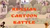 Russian cartoon battle