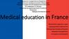 Medical Education in France