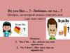 Do you like