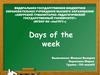 Days of the week