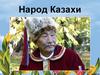 Народ Казахи