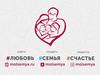 Викторина «Верный путь к счастливой семье»