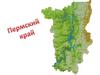 Герб Пермского края