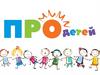 Программа дошкольного образования «ПРО детей»