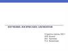 Изучение логических элементов