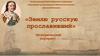 Пётр I. Исторический портрет