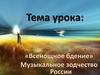 Всенощное бдение