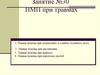 Первая помощь  при травмах. Занятие №30