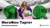 МегаФон Таргет. Баннерная реклама