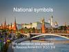 National symbols of the Russian Federation