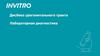 Дисбиоз урогенитального тракта. Лабораторная диагностика