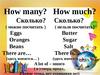 much many.Uncountable-неисчисляемый, Countable-исчисляемый