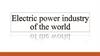 Electric power industry of the world