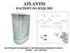 Atlantis. Паспорт на издели